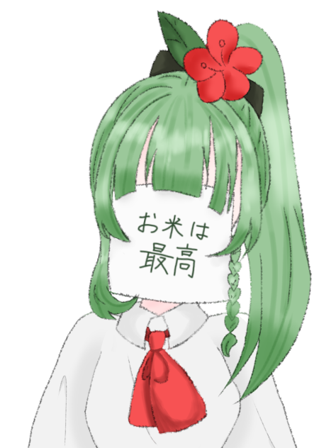 さゆぴょんへ！！