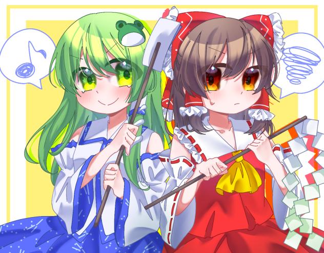 みこみこ