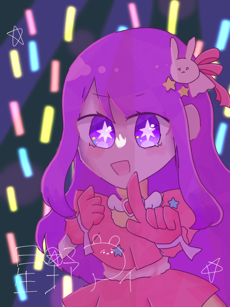 星野アイ