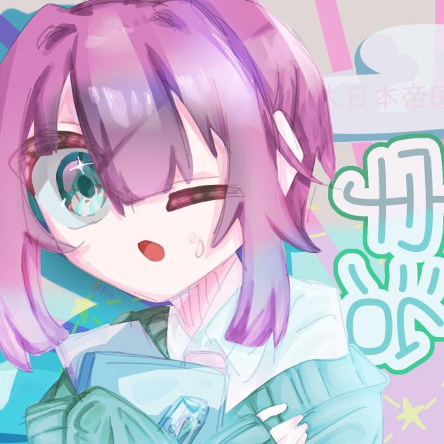 にっぽん（加工あり）