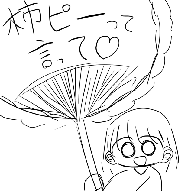 柿ピーのイントネーションを確かめたいとき
