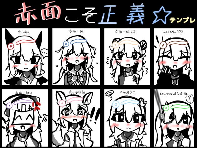 なんだこの神テンプレは…