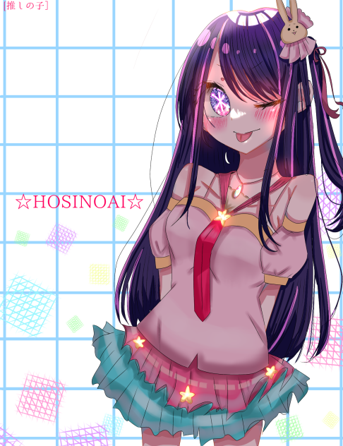 星野アイ絵 星野アイ 壁紙 - ibisPaint