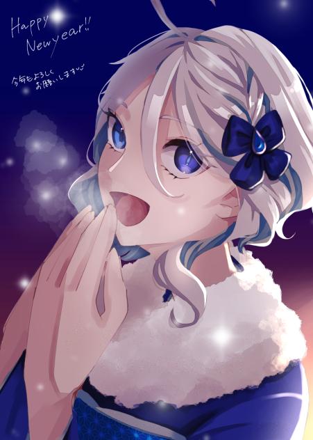 振り袖フリーナ