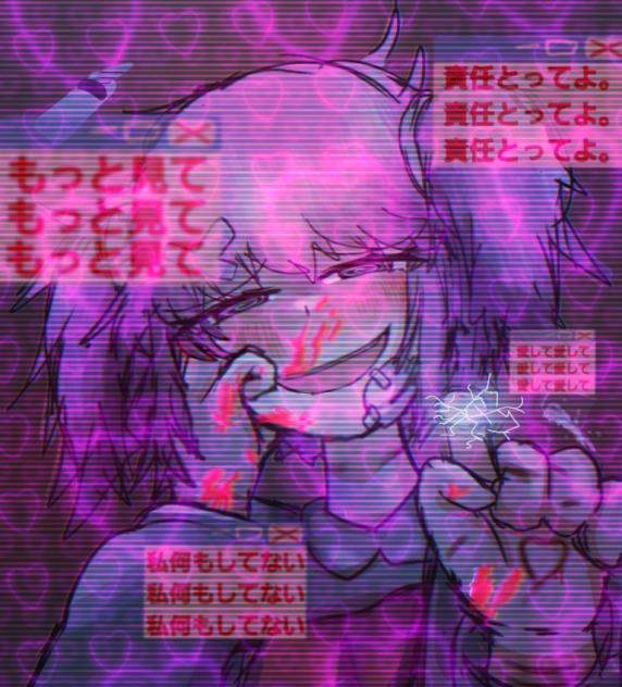 私が幸せならそれでいい
