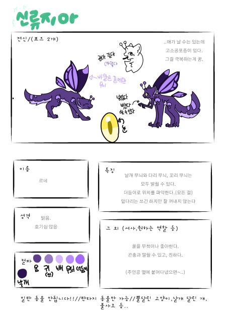 신류지아♡