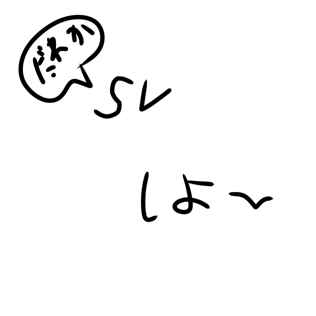 うふん