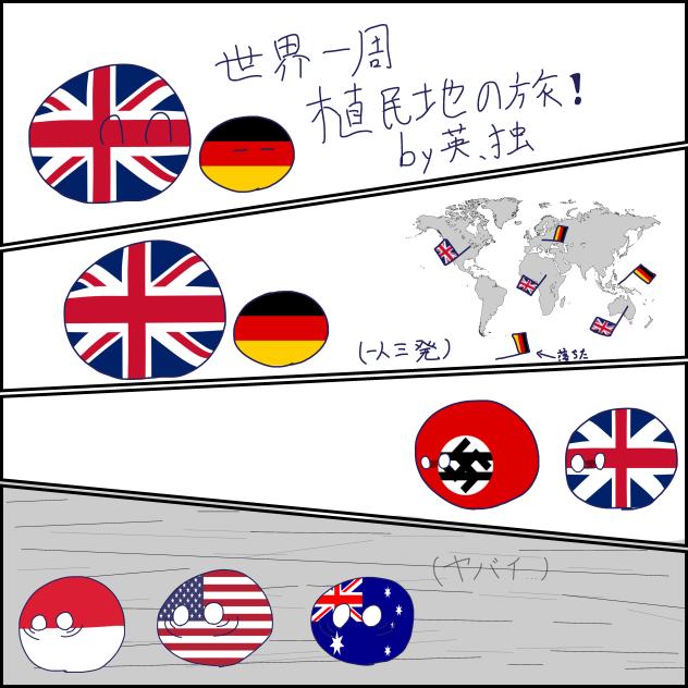 楽しい企画！
