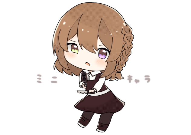 ミニキャラ