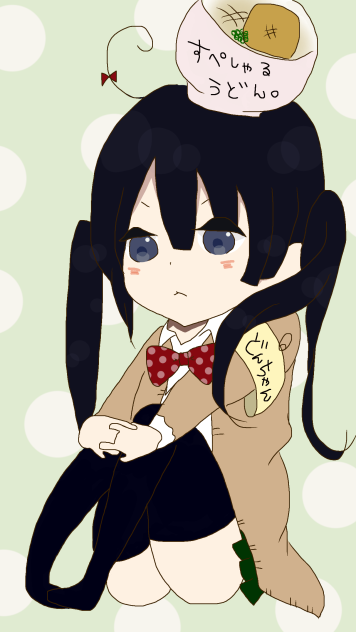 どんちゃん