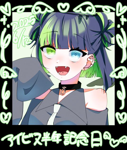 半年！！