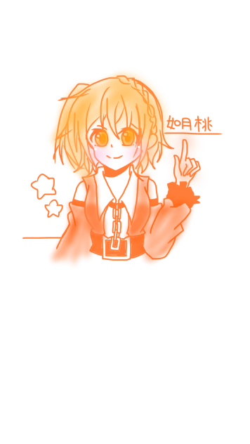 落書きモモちゃん！