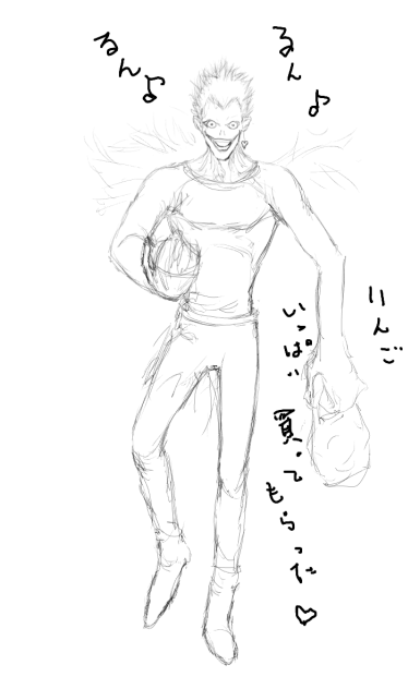 落書き