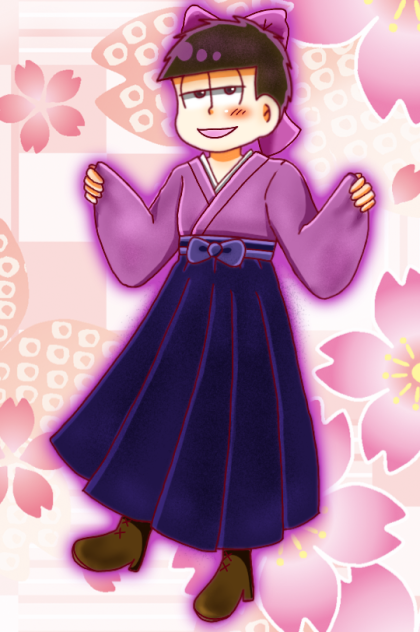 大正浪漫一松さん