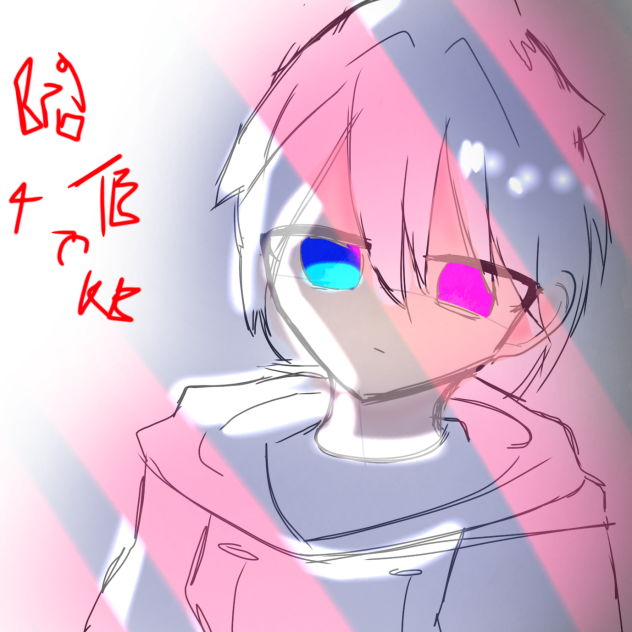 Idk teke teke
