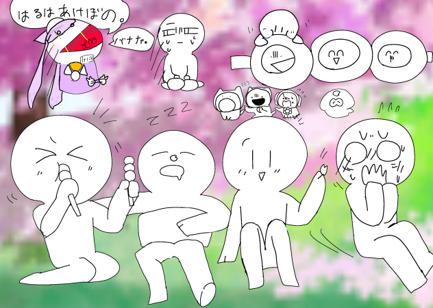 無題446あんこぉ