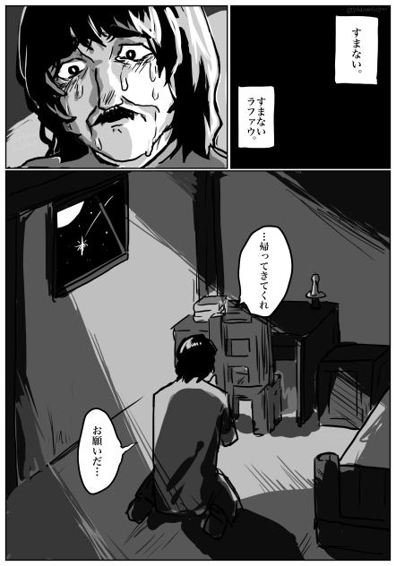 無題80