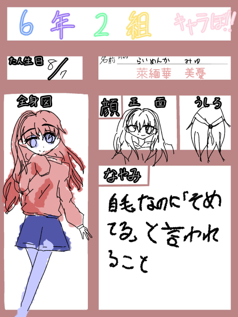 うはは