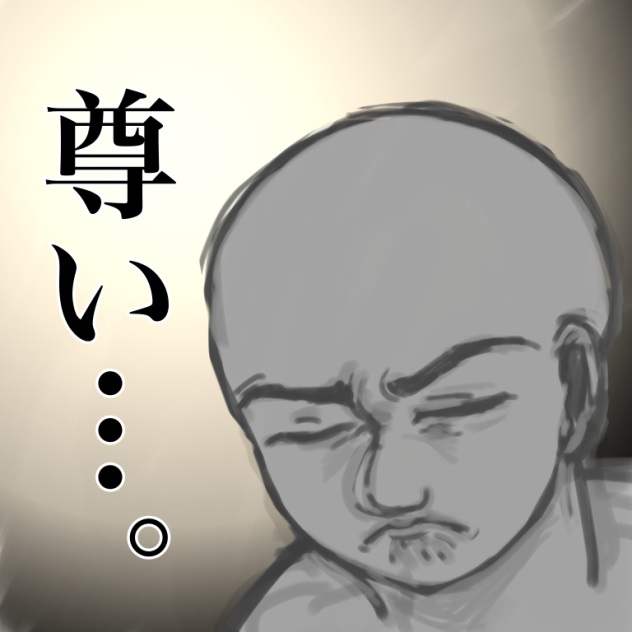 尊いものを見た時の私 Ibispaint 尊いものを見た時の私 Ibispaint