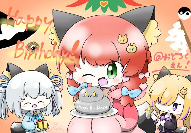 おどろくさんハピバ！🎉