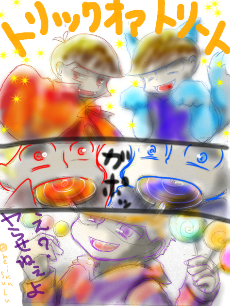 【おそ松さん】ハロウィン