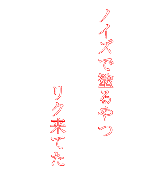 ちょっと早いから頑張って見てね！！