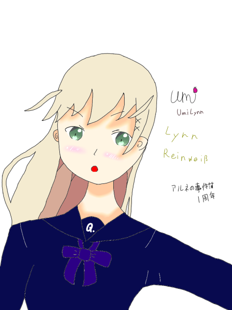 アルネの事件簿は一周年