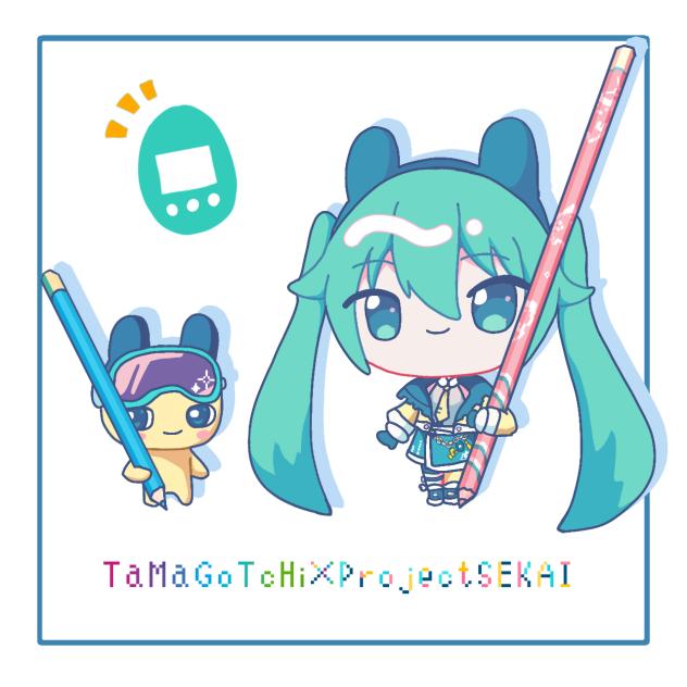 たまとも