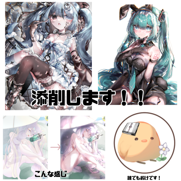 募集します…！