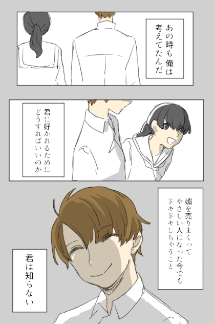 やさしいひと