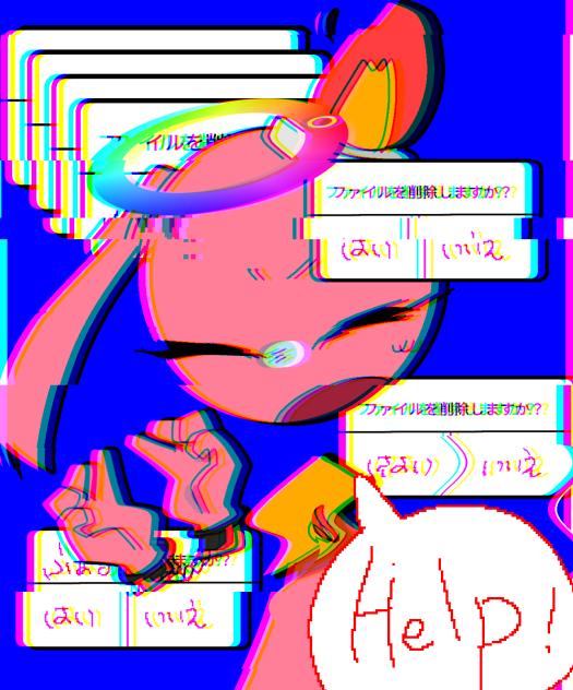 ふぁいる