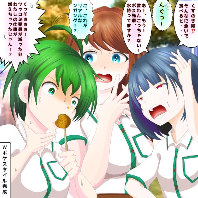 見え過ぎる先輩と後輩たちが文化祭を廻る話
