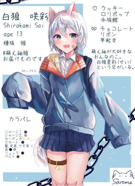 代理資料
