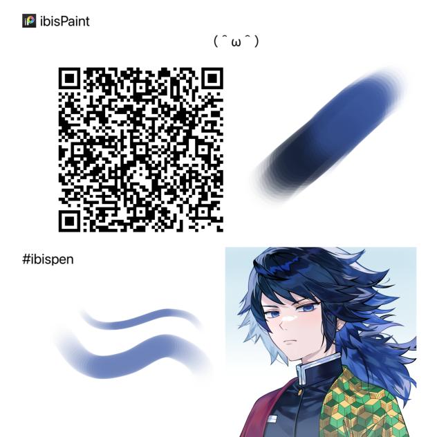 Brush