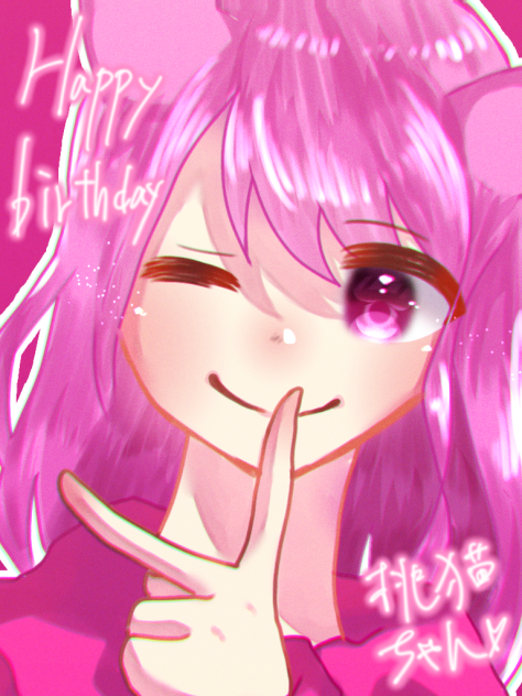 桃猫ちゃんお誕生日おめでとう！