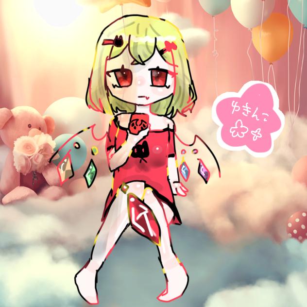 羽で隠す