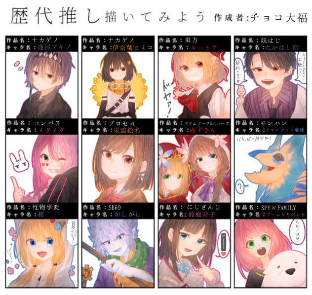 テンプレお借りして描いたよ