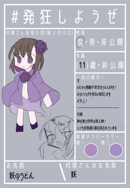 ｱｱｱｱｱｱｱｱ