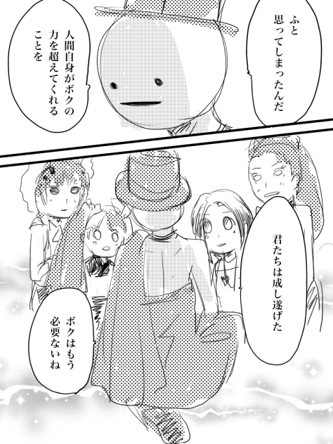 レッドペッパー 85