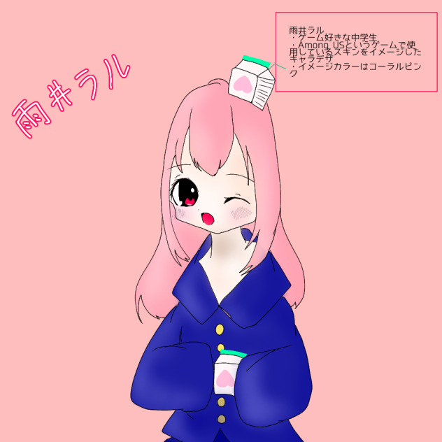 雨井