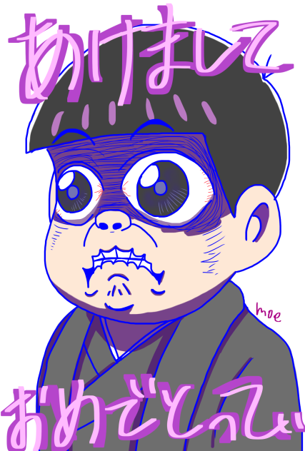 トッティ