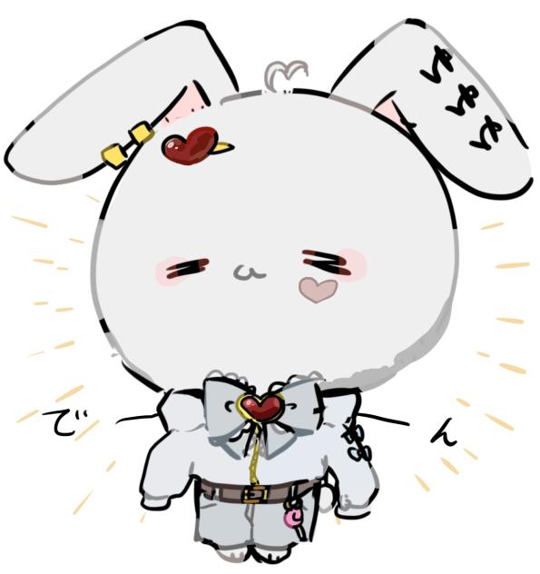 ゆゆゆーーーー‼︎
