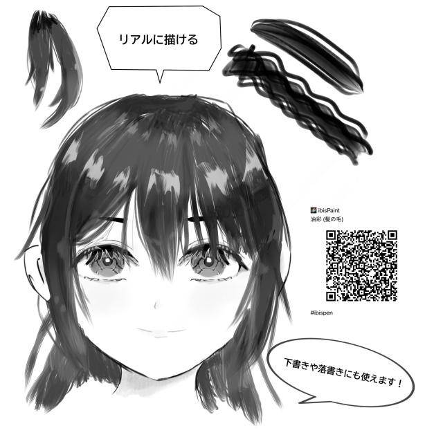 ペン紹介🖊️