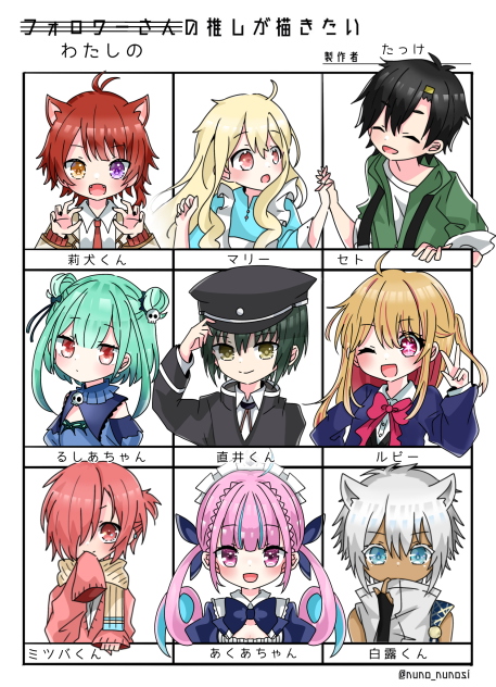 わたしの推しが描きたい！