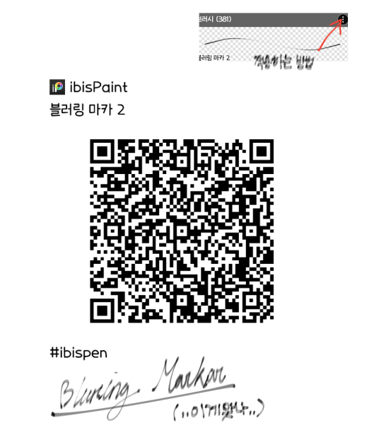 쓰는 펜