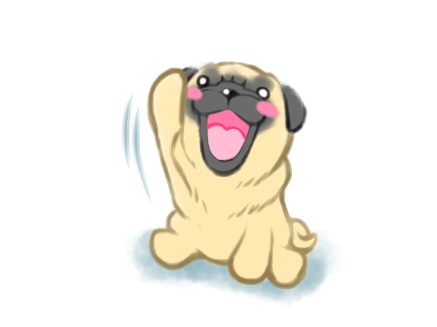 パグ「ハ〜イ！」
