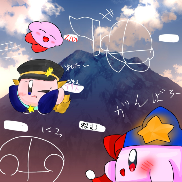 合作です！