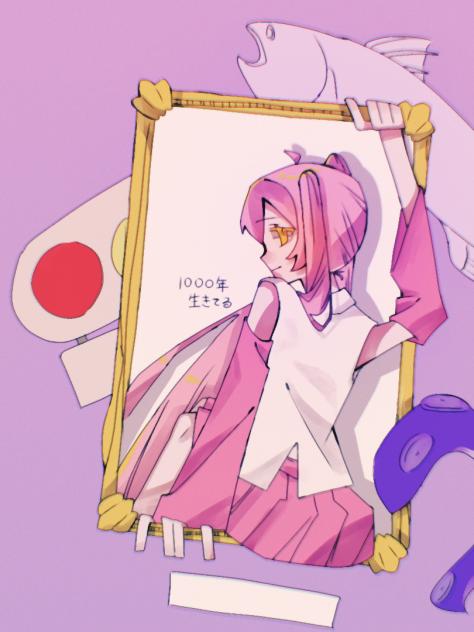 1000年生きてる