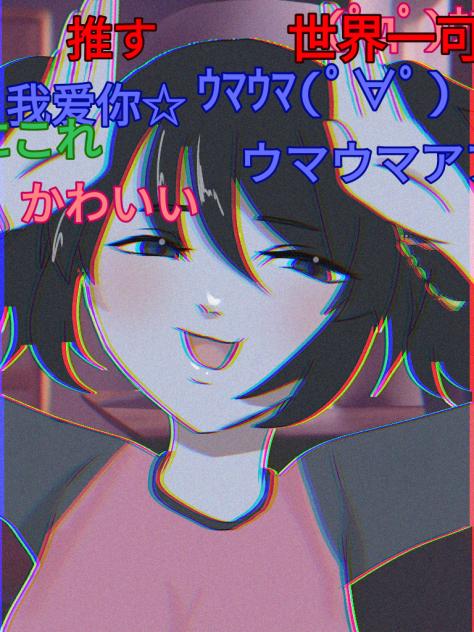 ｳｯ-ｳｯ-ｳﾏｳﾏ(ﾟ∀ﾟ)