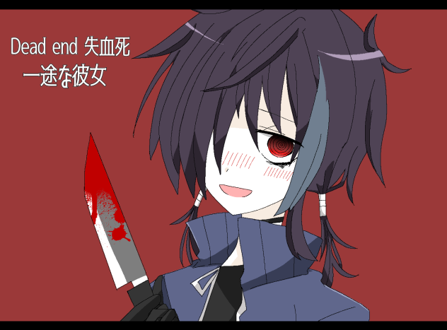 創作ヤンデレゲーパロ3